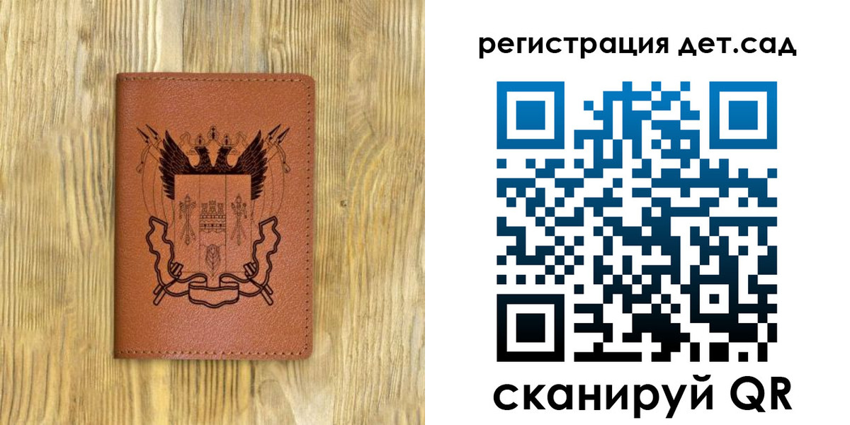 прописка для военкомата в Майском