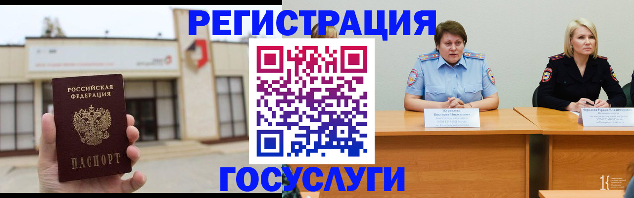 пропишу в квартире в Майском