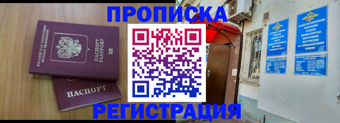 форма 3 в Майском